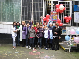 �������, ��������������� ����