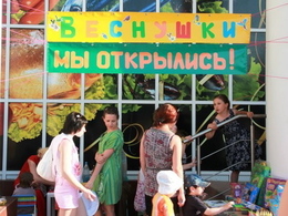 ��������, ��������-��������������� �����