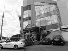 ���������, ��������������� �����