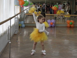 ��������, ����� ������� ��������