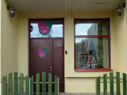 �������, ������� ����