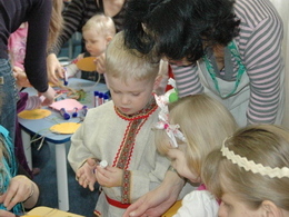 ��� �����������, �������� ����