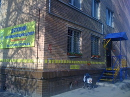 ������������� ���, ������� �����