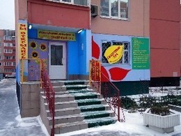 ��������� ���, ���������-�������������� �����