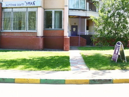 ����, ������� �����