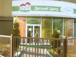 �������, ������� �����