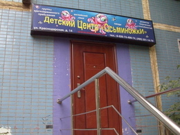 ����������, ������� �����