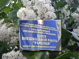 �������, ����� ����������� ������