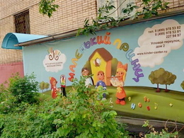 ��������� �����, ������� ����� ��������