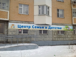 ���� �����������, ����� ����� � �������