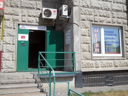 �������������� �����������, ����� ������