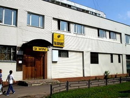 �������, ������� �����