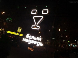 ����� �������