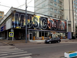 Music Town (��� ���)