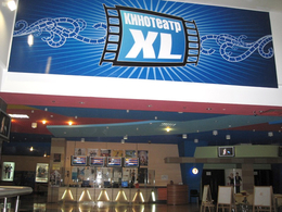 ��������� XL (������)