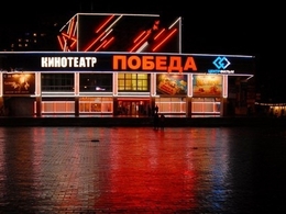 ������ (�������)