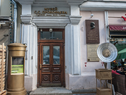 ����� �.&nbsp;�. ����������