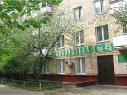 ���������� � 45