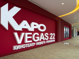 ���� Vegas 22