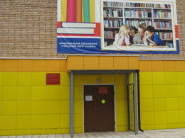 ��������� ����������-������ � 2