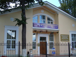 ����������� �������� ���������� ��. �. �. ��������