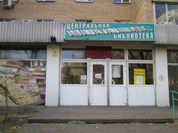 ����� �������� � ��������� ������ �. ��������