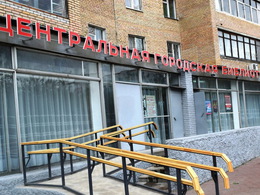 ����������� ��������� ���������� ��. �. ��������