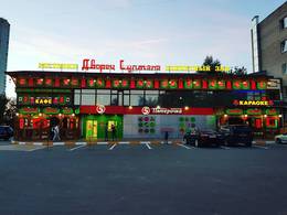 ������ �������