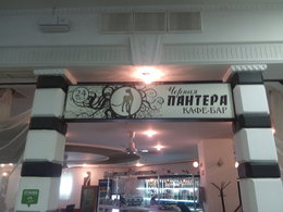 ������ �������