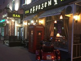 ������ (Brazen)