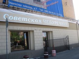 ��������� ����������