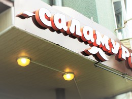 ��������