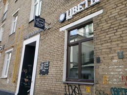 ���� ��������