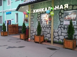 ���������� ����