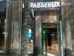 ������ ���������