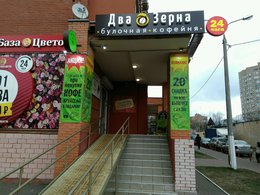 ��� �����