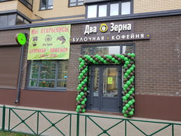 ��� �����