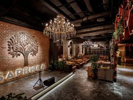 ������� Lounge