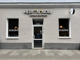 Here�n�Now