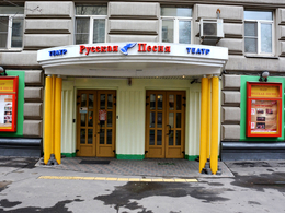 ������� �����, ����� �����