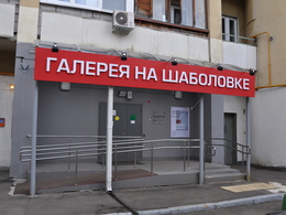 ������� ��&nbsp;���������