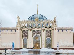 �������� №&nbsp;11