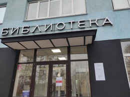 ����������� ������� ���������� ����������� �249