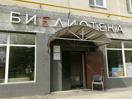 ����������� ������� ���������� � 226