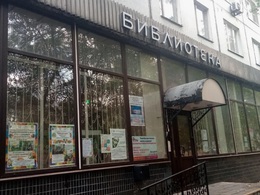 ����������� ���������� � 136 ��. �.�. ��������