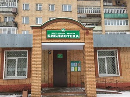 ����������� ����������