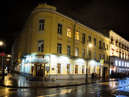 ��� �������� ������������