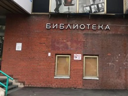 ���������� �131