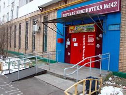 ���������� � 132