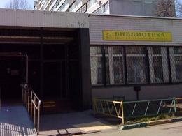 ���������� � 142